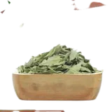 Photo of حرجل 50 جرام