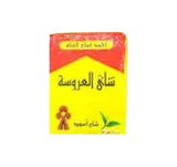 Photo of شاي العروسة100 جرام