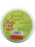 Photo of كريم اريج 200 جرام