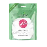 Photo of نشادر 70 جرام