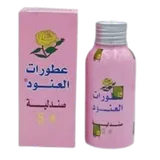Photo of صندلية بنت السودان