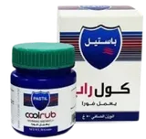 Photo of كول 50 جرام