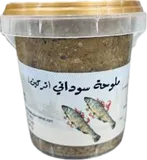 Photo of ملوحة 1 كيلو