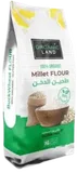 Photo of دخن مسحون 1 كيلو