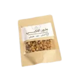 Photo of بزور الاكبي 100 جرام