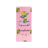Photo of صندلية العنود 100 جرام