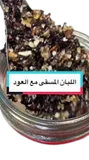 Photo of لبان بخور 100 جرام