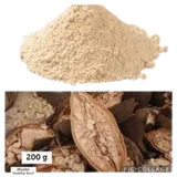 Photo of دقة قنقليز 200 جرام