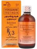 Photo of استرينجن بيبي فيس