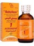 Photo of هايدرو كينون بيبي فيس