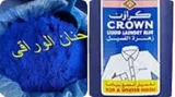 Photo of زهرة ملابس