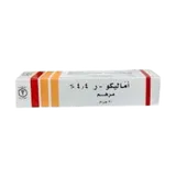 Photo of امليكو