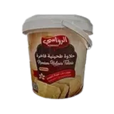 Photo of طحنية الرواسي نص كيلو