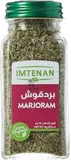 Photo of بردقوش 50 جرام