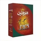 Photo of شاي الغزالتين 450 جرام